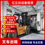 成都崇州出租叉車(chē)電話(huà)是多少 地鐵貨物裝卸 全天服務(wù)