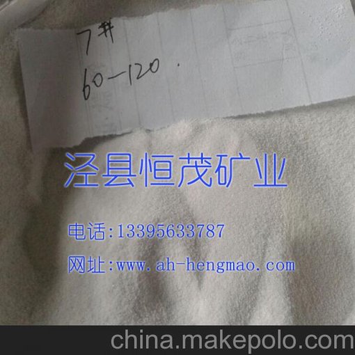 涂料專(zhuān)用碳酸鈣 1500目碳酸鈣 重質(zhì)碳酸鈣 廠(chǎng)家直銷(xiāo)圖片