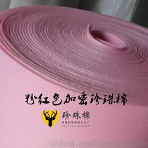 粉红色珍珠棉首先广州华川防静电珍珠棉卷料