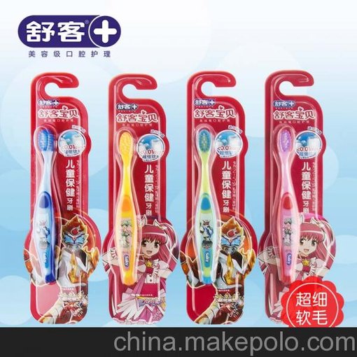 批發(fā)舒客兒童保健2-5歲牙刷軟毛正品日用品百貨圖片
