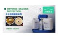 供应厂家直销水处理中水回用膜阻垢剂 兼容性强 稳定性好