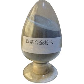 厂家供应 Fe45铁镍铬硅硼合金粉末 喷涂喷焊铁基合金粉