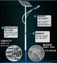 户外亮化 郑州的太阳能LED路灯厂家