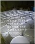 无毒无味环保型快固化中埋橡胶止水带粘接剂粘接胶水