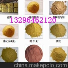 動(dòng)物蛋白飼料圖片