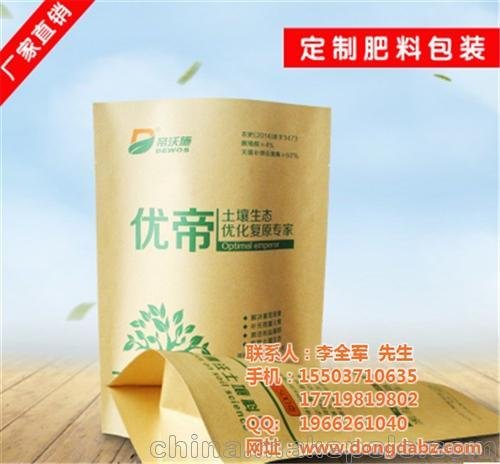 山東包裝袋加工公司_包裝袋_ 東大包裝 (在線咨詢)圖片