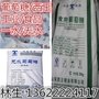 清远葡萄糖 广州市至淳化工(图) 西王葡萄糖