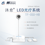 江苏国产LED冷光光谱理疗仪