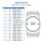 舟正科技485 总线 8 通道隔离型模拟量采集DAQM-4202D