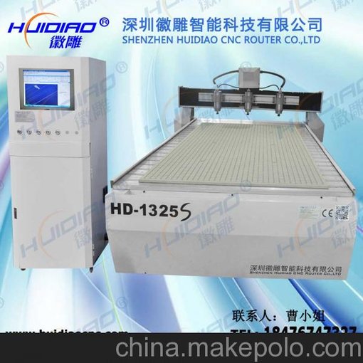 廠家直銷大型1325石材雕刻機 石膏模型雕刻 銅鋁雕刻機圖片