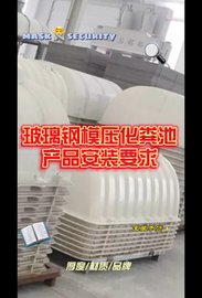 玻璃钢模压化粪池产品安装要求河南郑州玻璃钢化粪池厂家直销