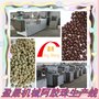 盈晟55-III阿胶珠生产线 阿胶珠膨化机