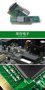 回收摩梦数码充电器