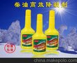 北京柴油降凝剂厂家丨柴油防凝剂OEM 丨迈斯特柴油车养护用品厂家