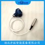 DW901投入式液位計 開航
