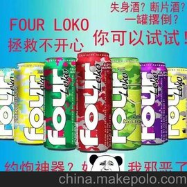 ƷFour lokoһޔƬƹζ˾
