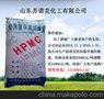 HPMC羟丙基甲基纤维素厂家新价格，萤石球专用纤维素