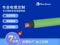 上海埃因电缆FLYY 汽车电线