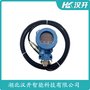 漢開 單法蘭液位變送器JYB-KO-Y5W1GEF