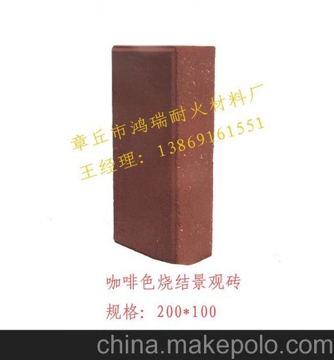低價(jià)銷(xiāo)售：廣場(chǎng)燒結景觀(guān)磚，園林、人行道、消防通道、盲道、復古圖片