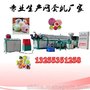 加长雪梨网套机  整套泡沫网套机