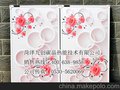 专业供应碳晶墙暖厂家 九创碳晶热能技术有限公司