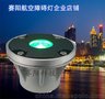 郑州赛阳厂家直销机场信号灯 停机坪边界灯 跑道边灯 进近灯