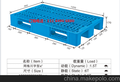 常用塑料托盘，塑胶托盘的分类 