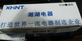 DN8700/HS2/X/K/DC220V/Z	開關(guān)柜智能操控裝置