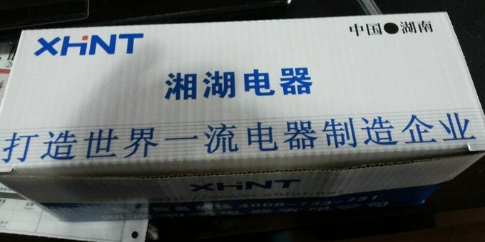 XKQR-630A/3P	隔離開關生產廠家圖片