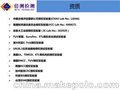 河源emc标准检测精准深圳BCTC iso9000认证流程