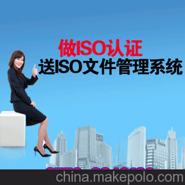 ISO9001֤iso֤ͳĳӵλ