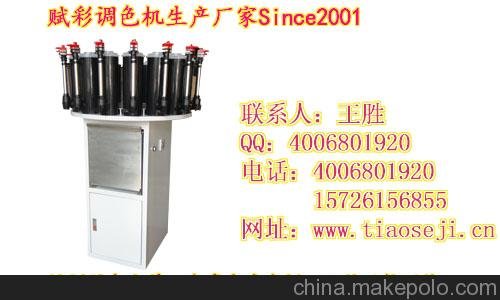 廣東乳膠漆調(diào)色機(jī)廠家，染色電腦調(diào)色機(jī)圖片