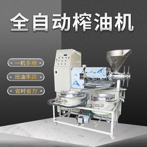 眾志不銹鋼螺旋榨油機(jī) 油茶籽花生核桃全自動(dòng)榨油機(jī) 高出油率圖片