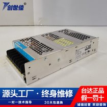 _(ti)_(d)I(y)Դ PMC-24V150W24V_(ki)P(gun)Դ XֱDELTAƽ