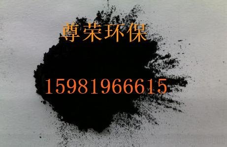 重慶氣相相附粉狀活性炭使用用途圖片