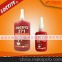 271胶水 螺丝防松胶 高强度螺纹锁固胶 50ml/250ml