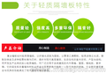 轻质隔墙板价格 复合墙板 优惠现货供应 山东保温隔热隔音墙板