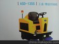 埃森德工业、物业扫地车ASD-135S
