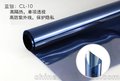 惠州隔热膜、惠州太阳防晒膜、阳光房隔热膜