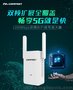 COMFAST CF-WR753AC千兆双频1200M无线网络中继器大功率