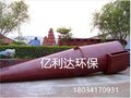 亿利达环保厂家直销HX-1410旋风除尘器 可定做