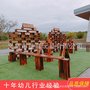 户外安吉探索130片碳化空心积木 幼儿园大型建构拼搭玩具