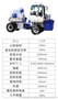 19新款3.2方自动上料搅拌车 水泥搅拌车 工程用混凝土上料车