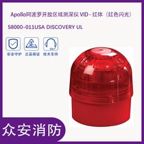 Apollo_58000-011USA _(ki)Ņ^(q)(bo)