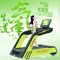 新型力美星彩屏简易商用大型跑步机 智能电容式健身房豪华跑步机