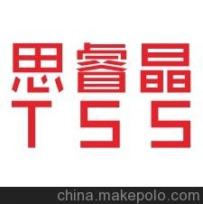 蘇杭地區高企申報，就找蘇州思睿晶圖片