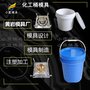 塑胶桶模具生产厂\化工容器桶模具制造厂家\塑料机油桶模具厂家