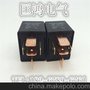 汽车继电器12V24V 80A直流继电器 大宽脚常开常闭转换