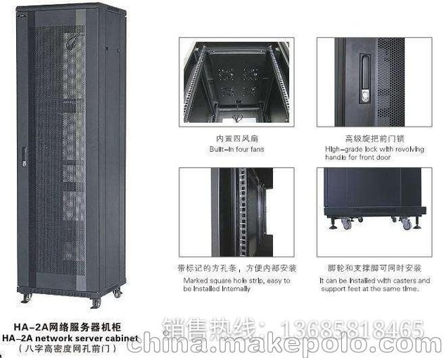 山西電信數字網(wǎng)絡(luò )機柜圖片